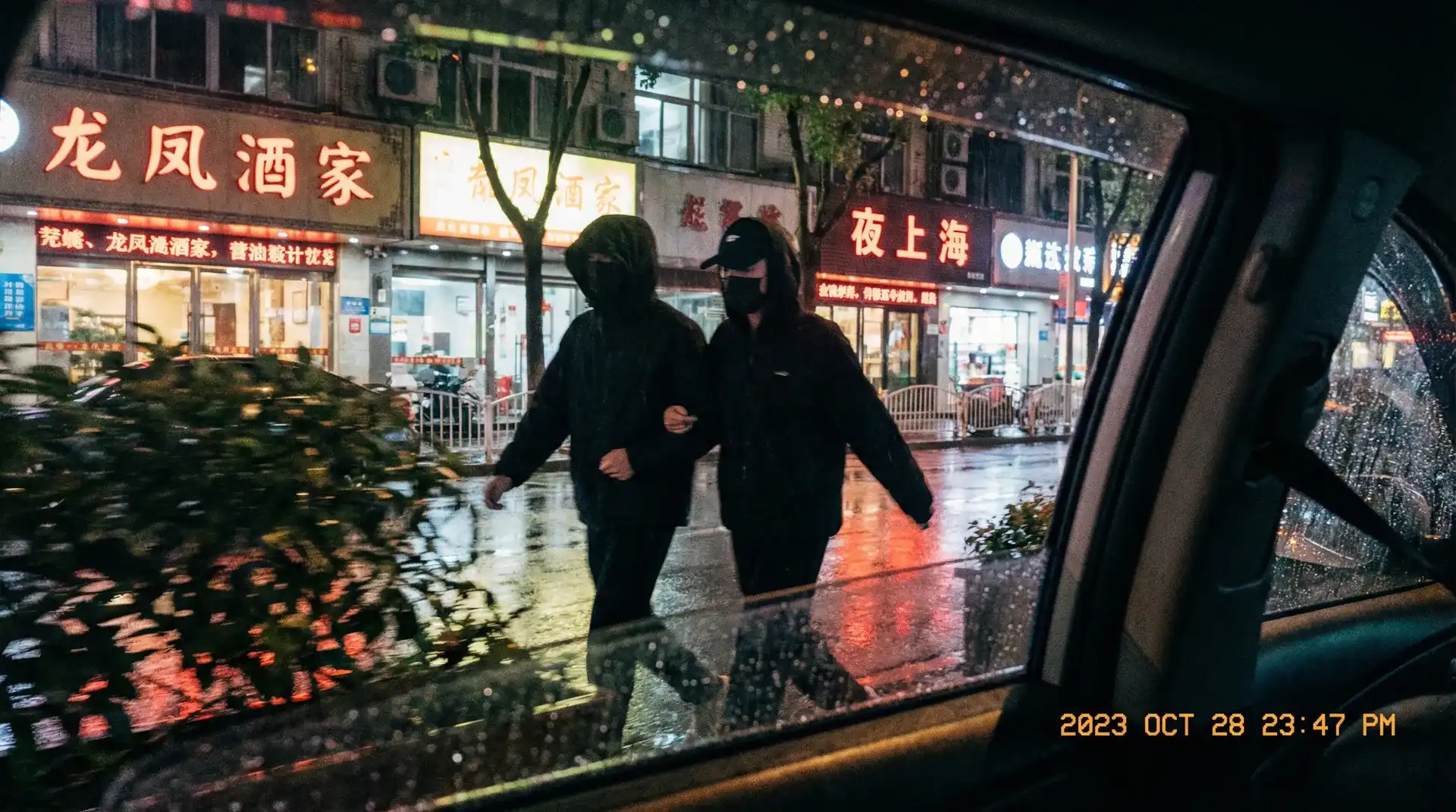 春色当朝 - 顶流明星深夜密会现场抓拍照片
